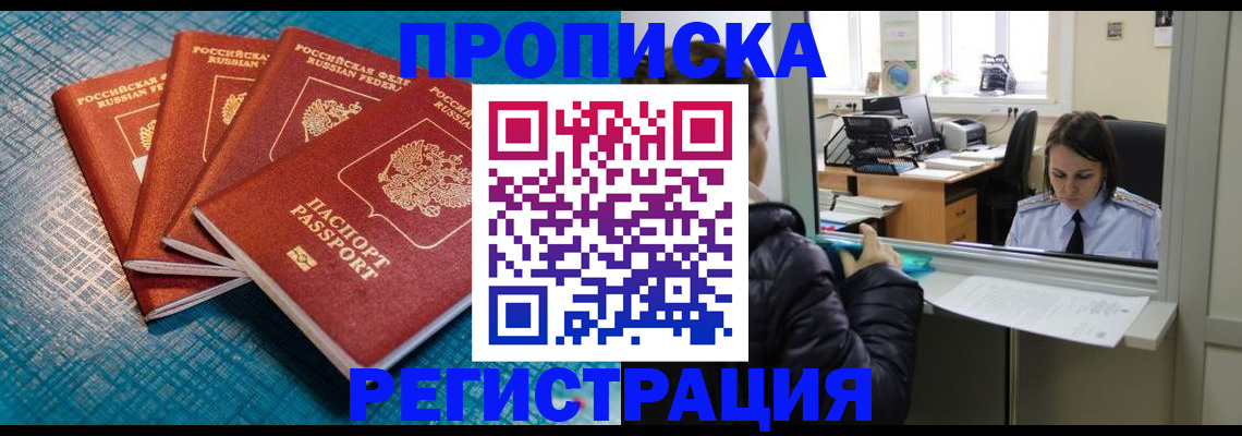 регистрация для дет. сада в Пионерском